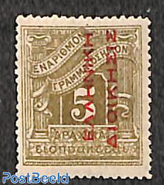 Turkish occ., postage due 5dr, Stamp out of set