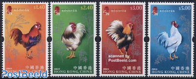 Year of the rooster 4v