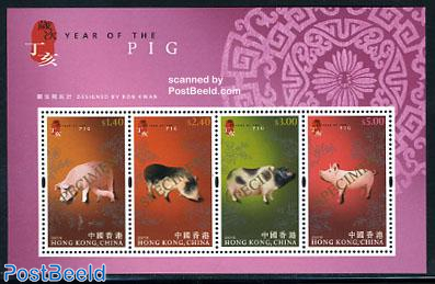 Year of the pig 4v m/s SPECIMEN overprints