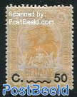 50c, Stamp out of set