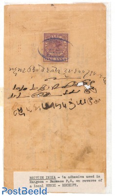 Receipt with revenue stamp