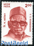 Vishnu Sakharam Khandekar 1v