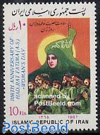 Fatima, woman day 1v