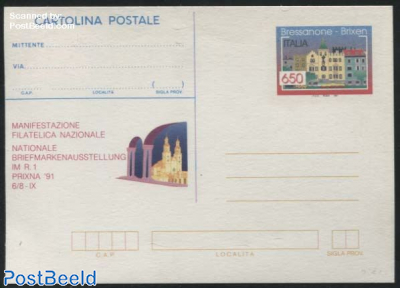 Postcard Prixna 91