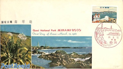 Minami Boso park 1v, FDC