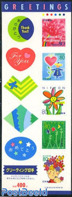Greeting stamps 5v s-a foil sheet