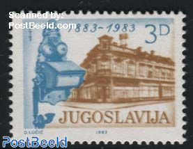 Telephone centenary 1v, double printed Jugoslavia, with attest