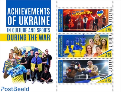 Achievements of Ukraine in culture and sports during the war