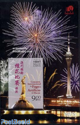 Fireworks concours s/s
