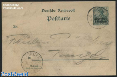 German Post, Postcard 5pf, without WM
