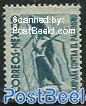 Welfare stamp, Anti Malaria 1v