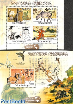 Chinese paintings 2 s/s