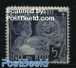 5c, Stamp out of set