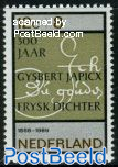 12+8c, Gijsbert Japicx, Stamp out of set