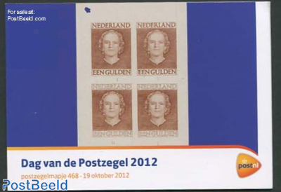 Stamp Day, Presentation pack 468