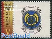 Personal stamp 1v