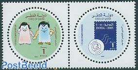 Doha stamp fair 1v+tab [:]