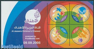 Al Jazeera Childrens channel 4v m/s