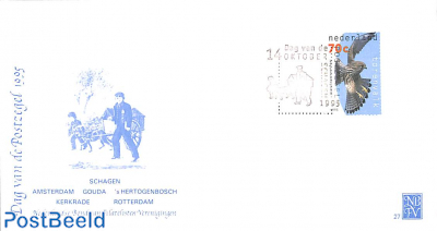 Stamp Day Cover 1995 (stamp may vary)