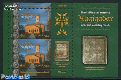 Hagigadar Monastery s/s, Joint issue Armenia
