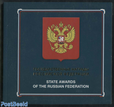 State Awards Prestige booklet
