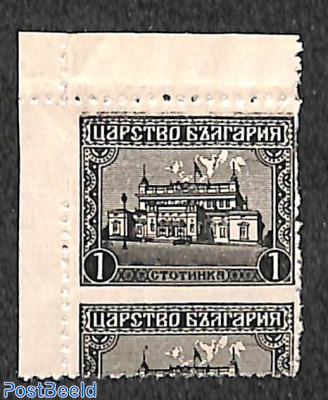 1st, misperforation, imperforated between stamps