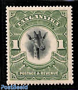 1Sh,WM upright, Stamp out of set