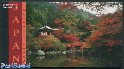 World heritage, Japan prestige booklet