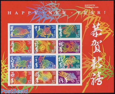Lunar New Year 2x12v m/s (double sided)