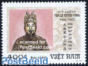 King Le Thanh Tong 1v