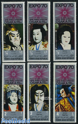 Expo 70 6v perforated