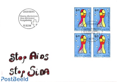 Stop Aids 1v, FDC [+]