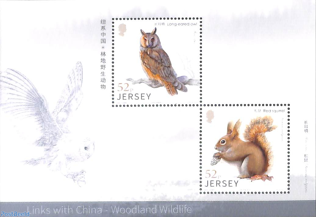 Sello 2019, Wildlife s/s, 2019 - Filatelia - PostBeeld.es - Tienda Filatélica, colección