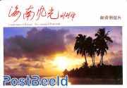 Postcard set, Hainan landscapes, domestic mail (10 cards)