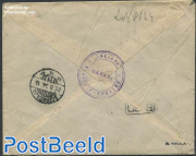 Envelope to Soerabaja, with 3 Soerabaja marks and Dutch Queen Juliana mark